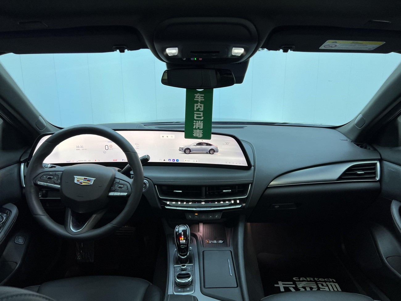 Cadillac CT5 2024
