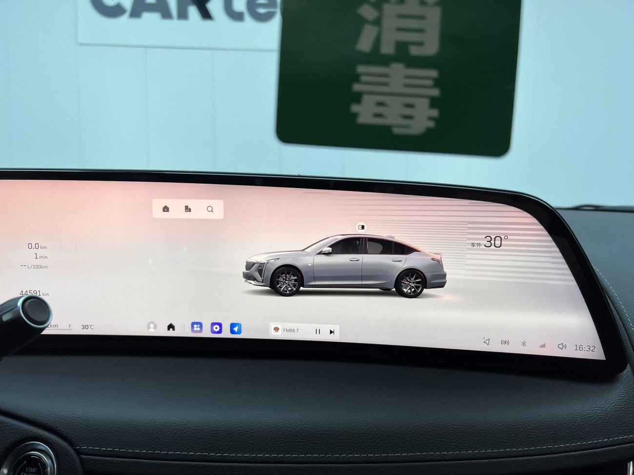 Cadillac CT5 2024