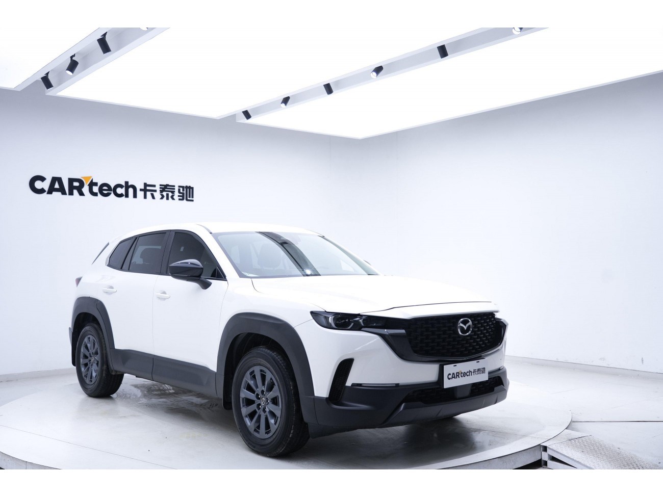 Mazda CX-50 2023