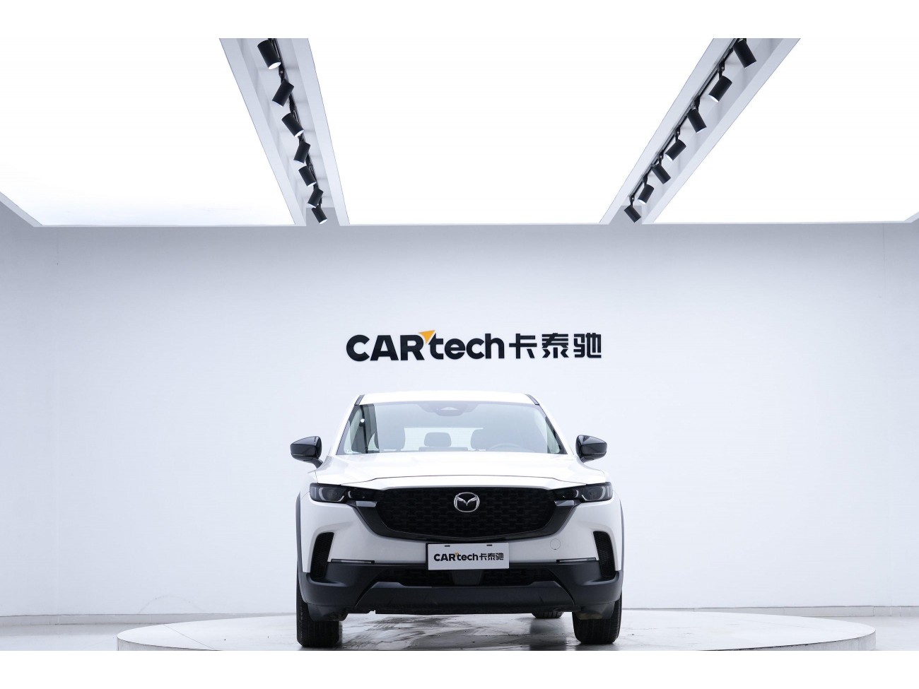 Mazda CX-50 2023