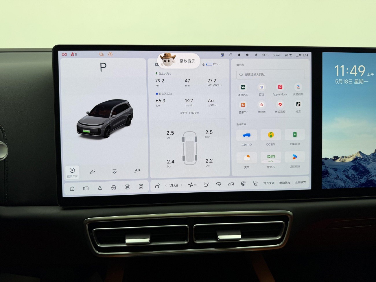 Li Auto L9 2023