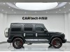 Mercedes-Benz G 500 2021