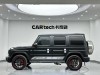 Mercedes-Benz G 500 2021
