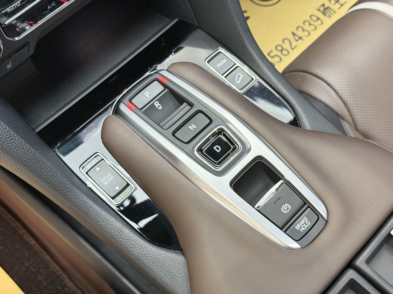 Honda UR-V 2023