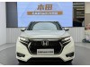 Honda UR-V 2023