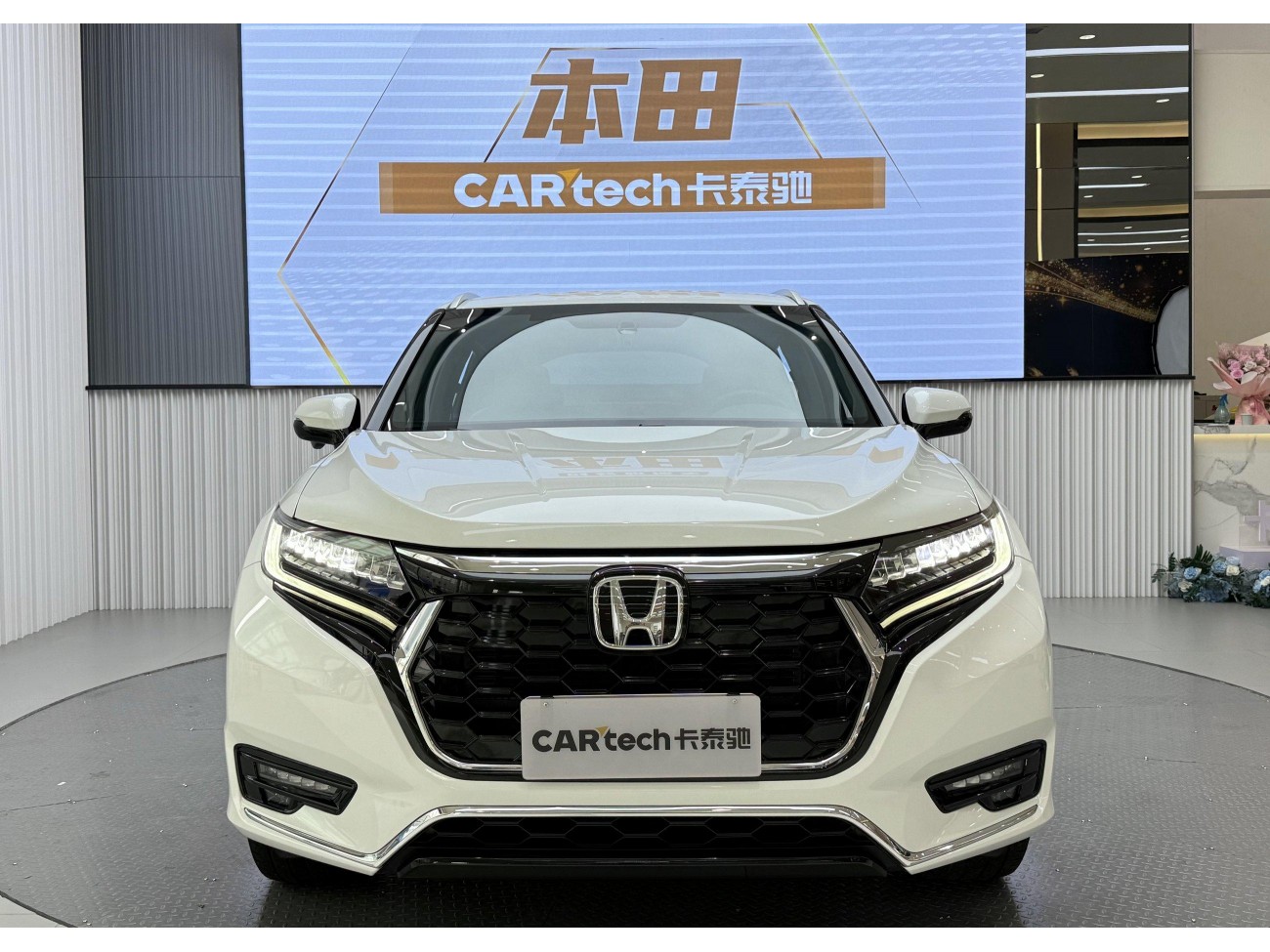 Honda UR-V 2023