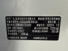 Honda UR-V 2023