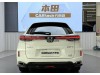 Honda UR-V 2023