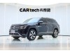 Volkswagen Teramont 2023
