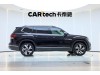 Volkswagen Teramont 2023