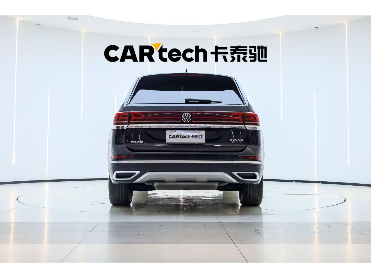 Volkswagen Teramont 2023