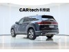Volkswagen Teramont 2023