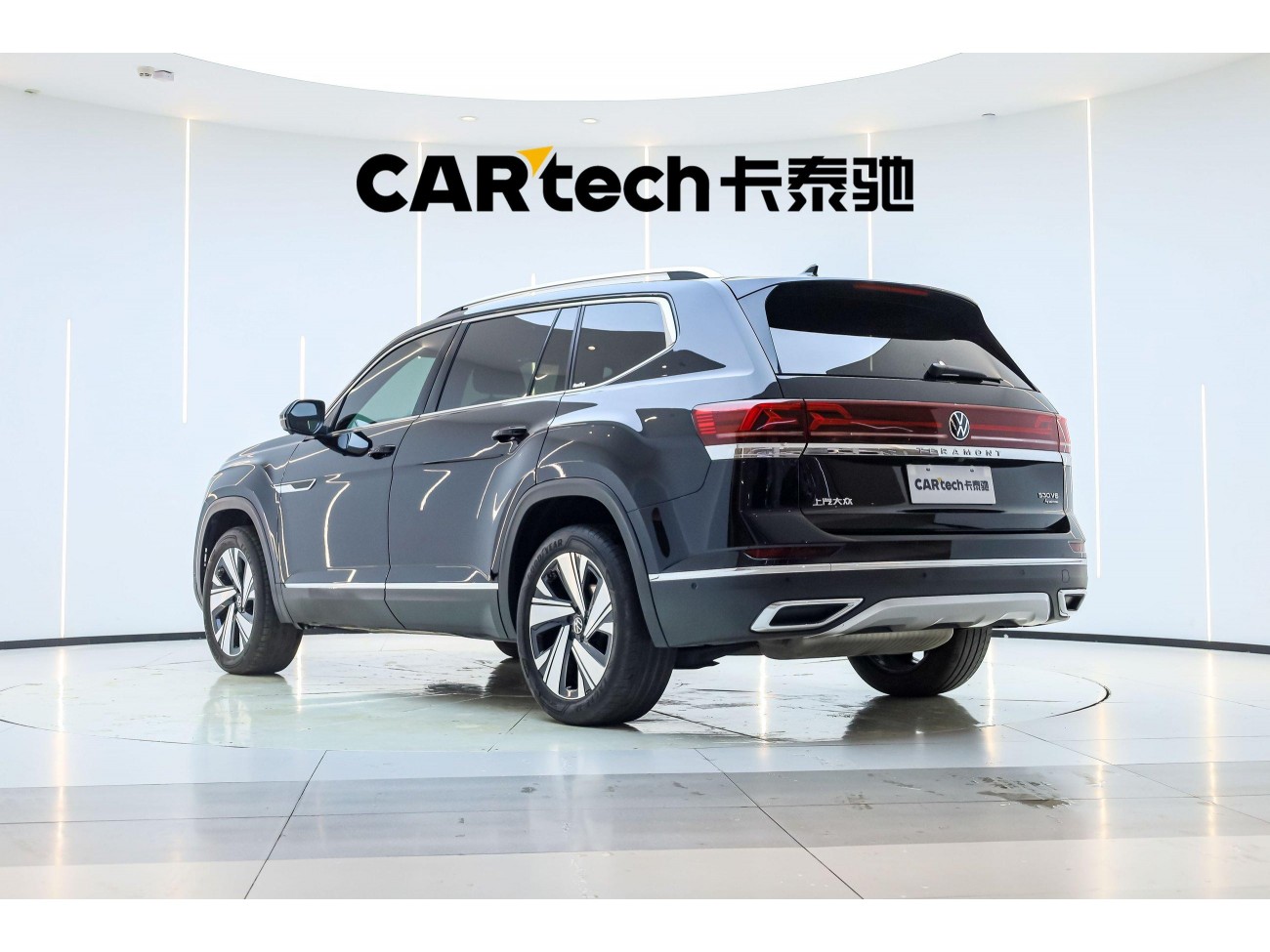 Volkswagen Teramont 2023