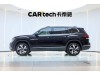 Volkswagen Teramont 2023