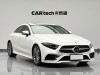 Mercedes-Benz CLS 300 2020