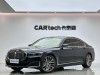 BMW 740Li 2021