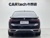 BMW 740Li 2021