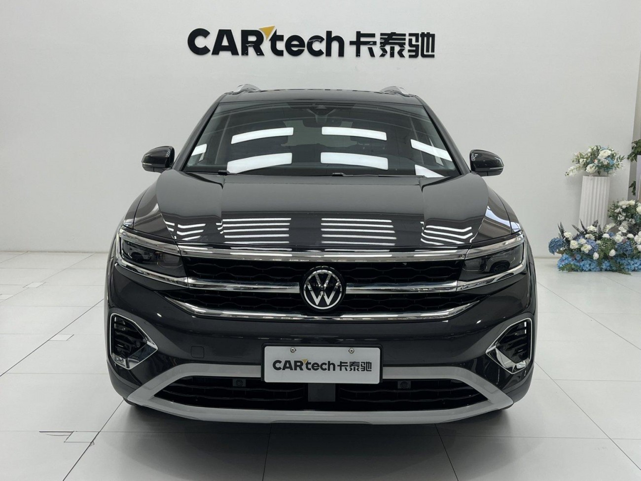 Volkswagen Talagon 2023