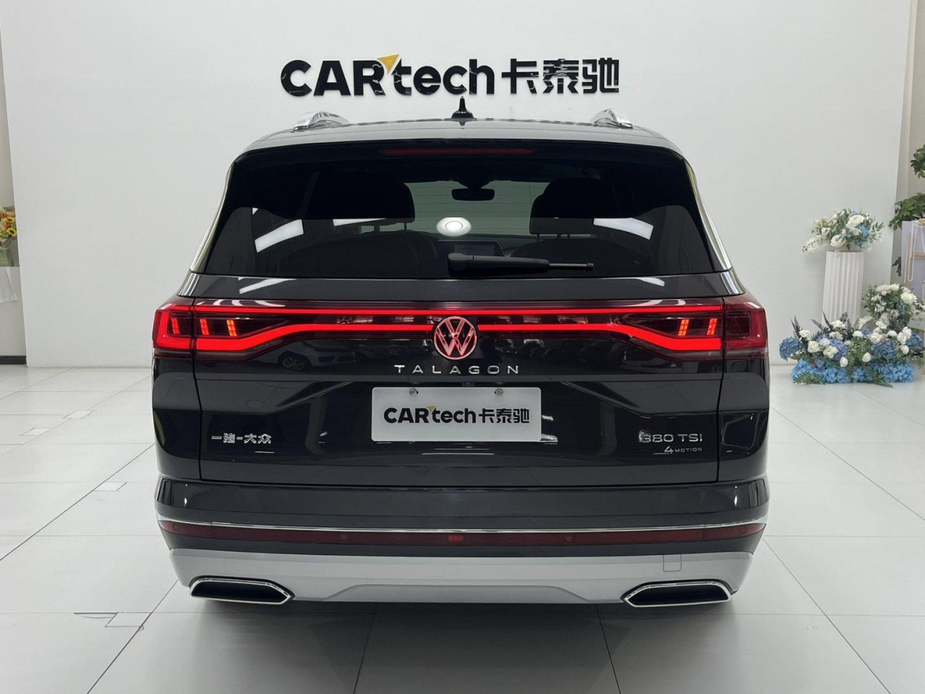 Volkswagen Talagon 2023