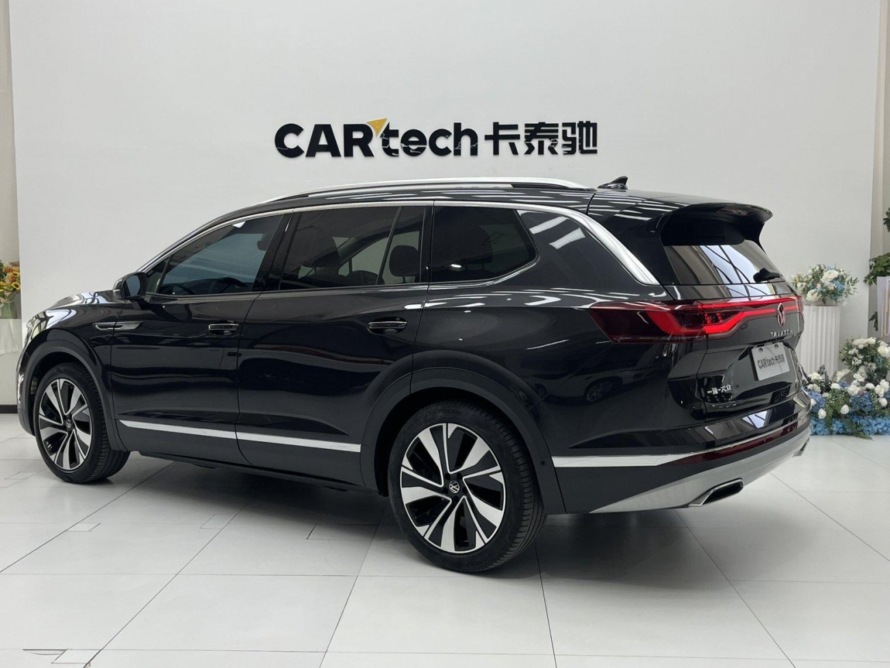 Volkswagen Talagon 2023