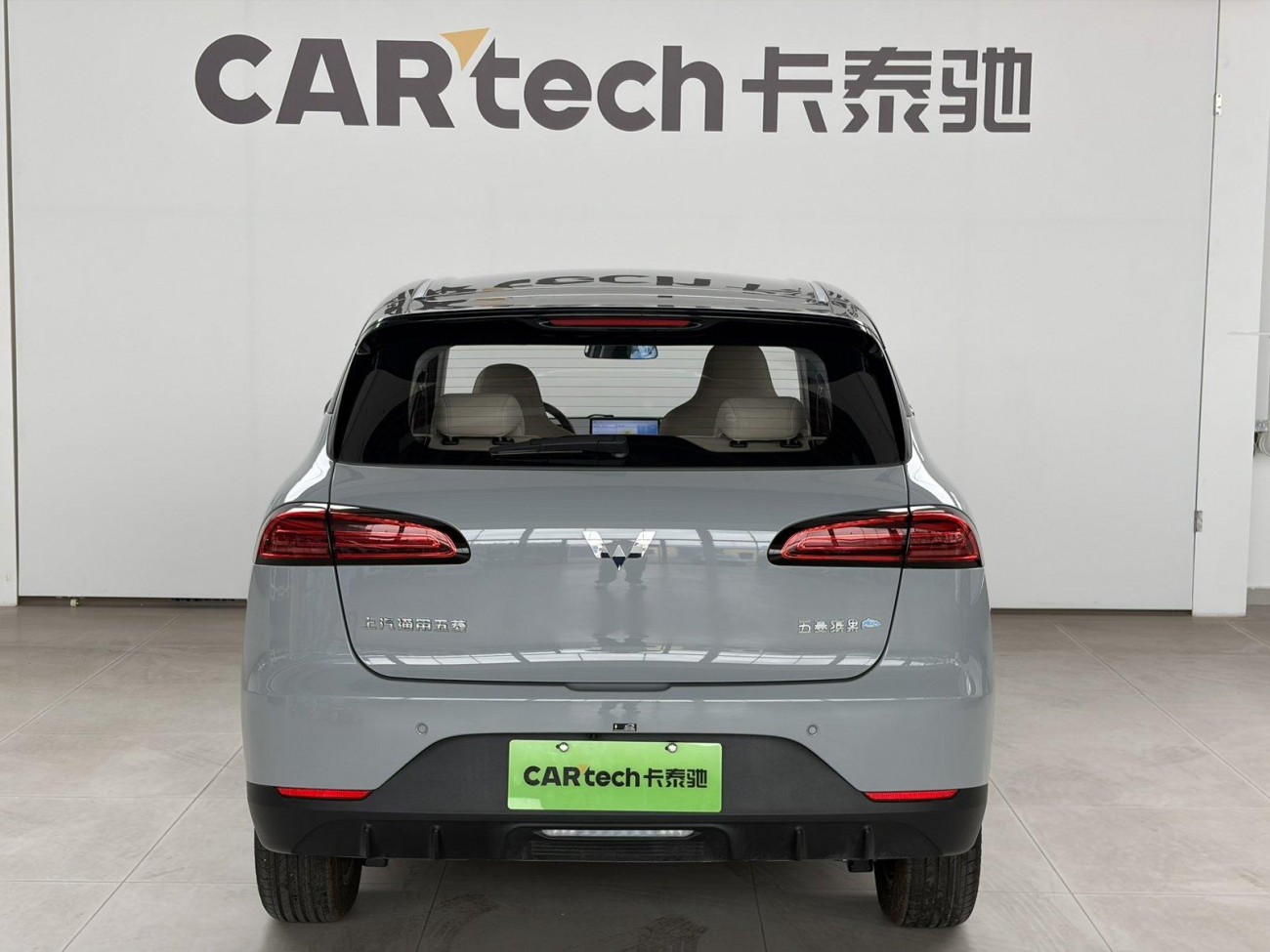 Wuling Bingo 2025