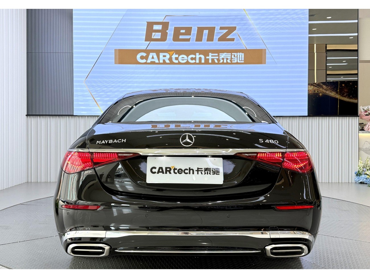 Mercedes-Benz S 480 4MATIC 2024
