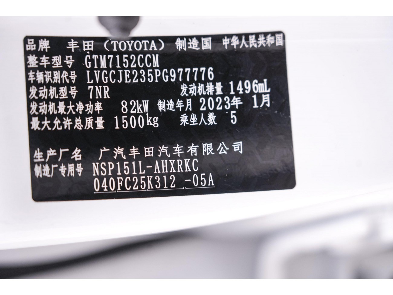 Toyota YARiS L 2023