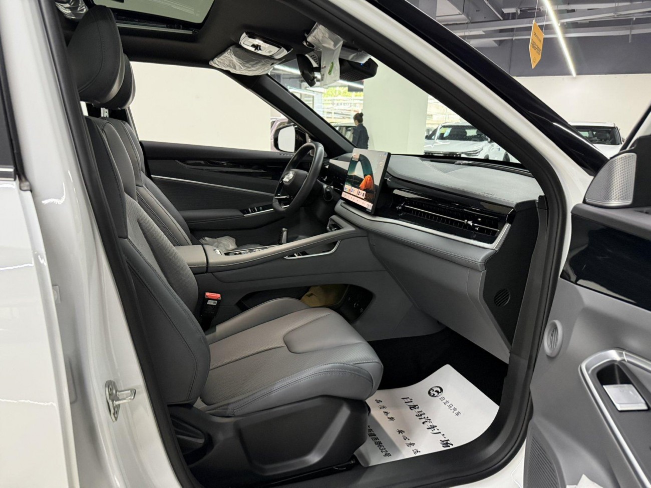 Geely Boyue 2026