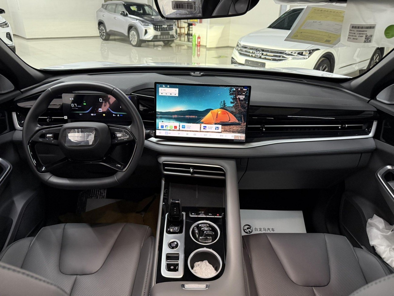 Geely Boyue 2026