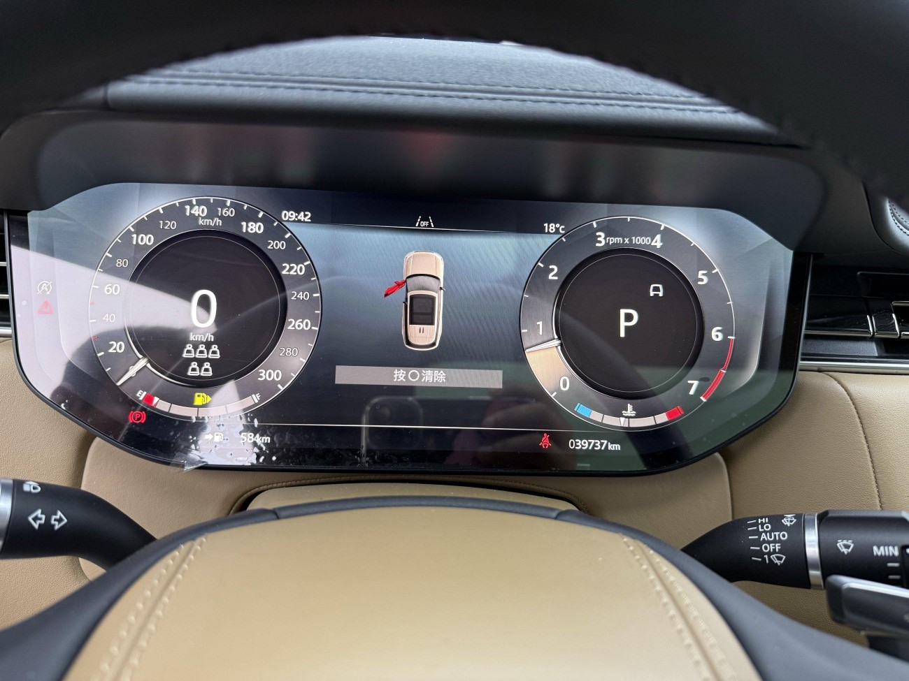 Land Rover Range Rover 2024