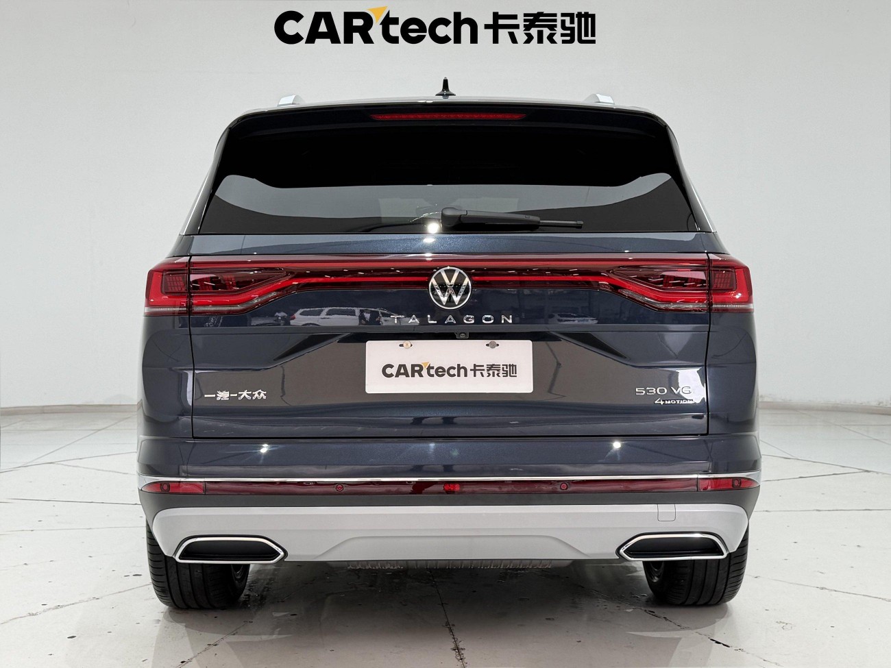 Volkswagen Talagon 2023