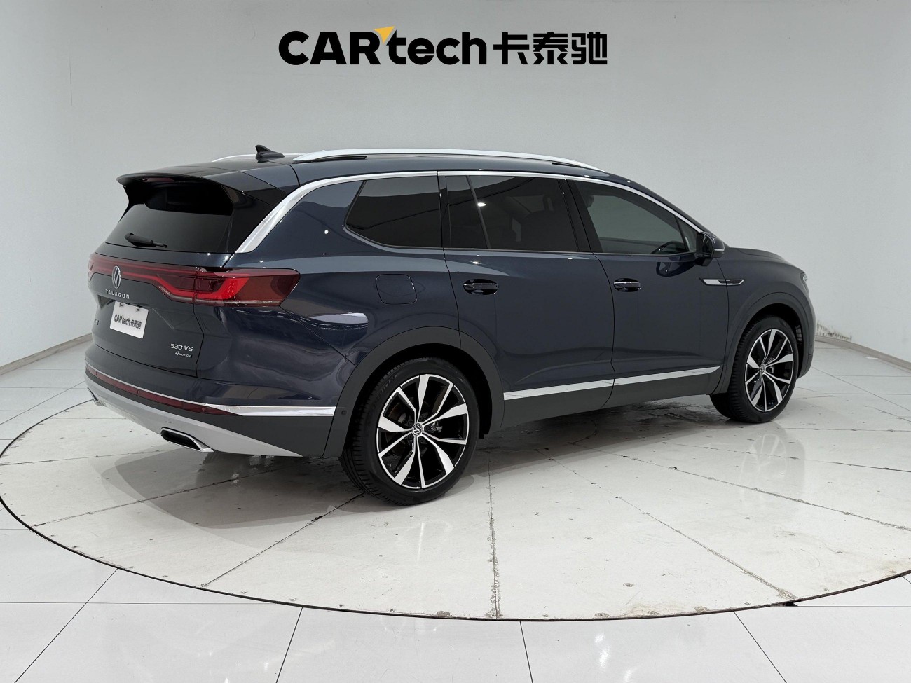 Volkswagen Talagon 2023