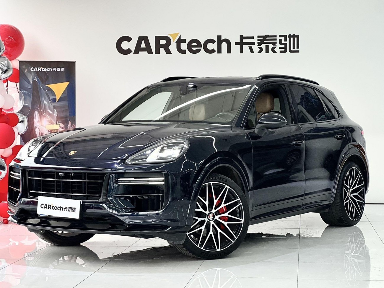 Porsche Cayenne 2020