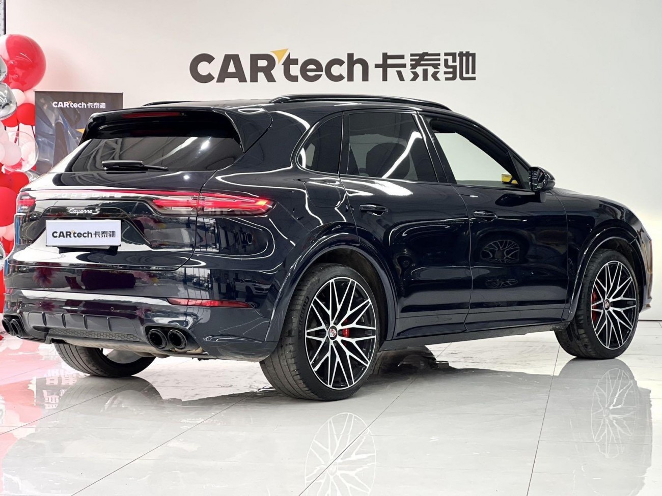 Porsche Cayenne 2020