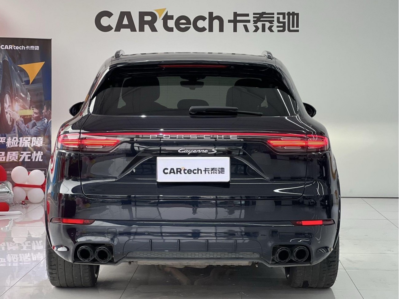 Porsche Cayenne 2020