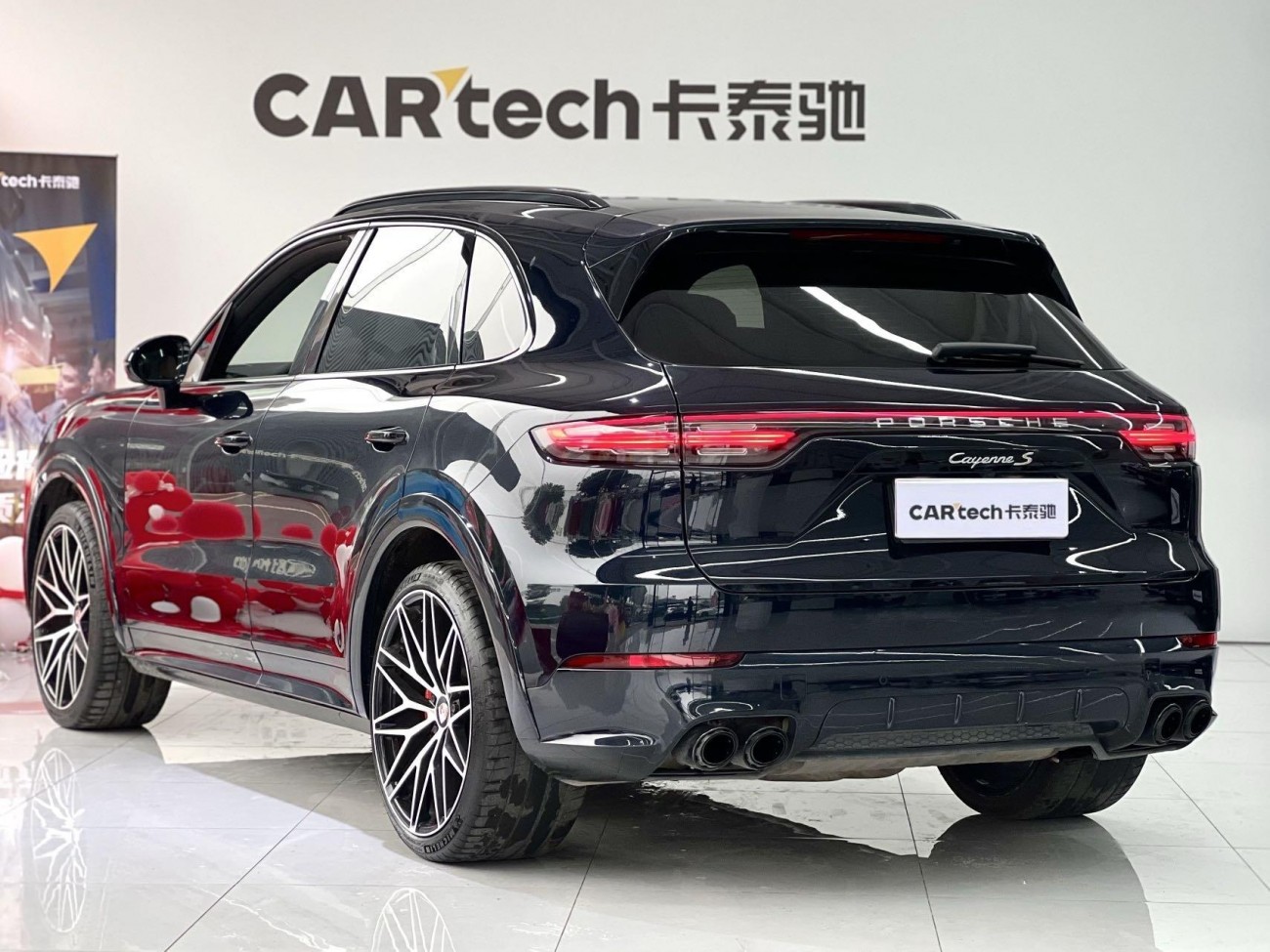Porsche Cayenne 2020