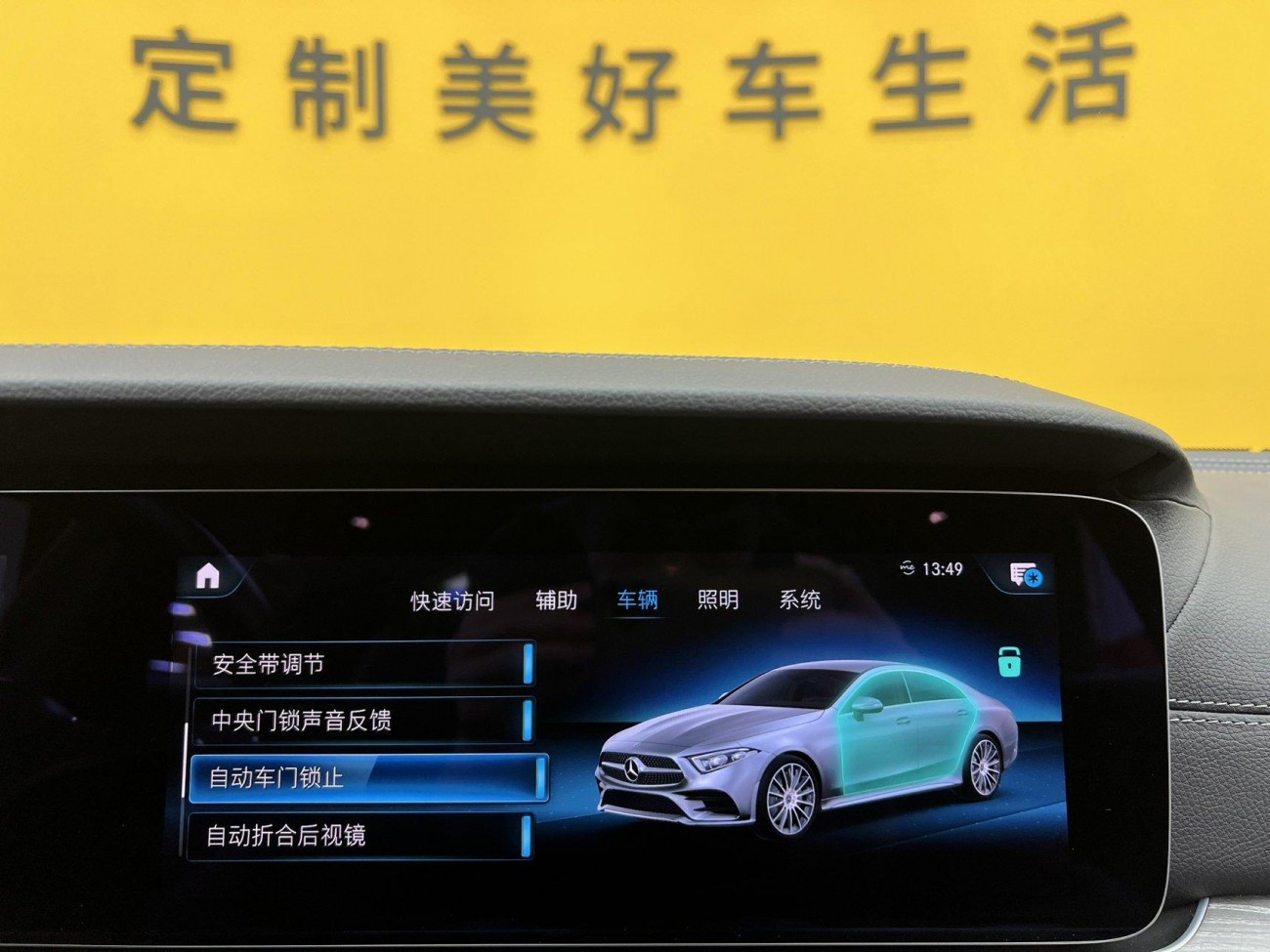 Mercedes-Benz CLS 300 2021