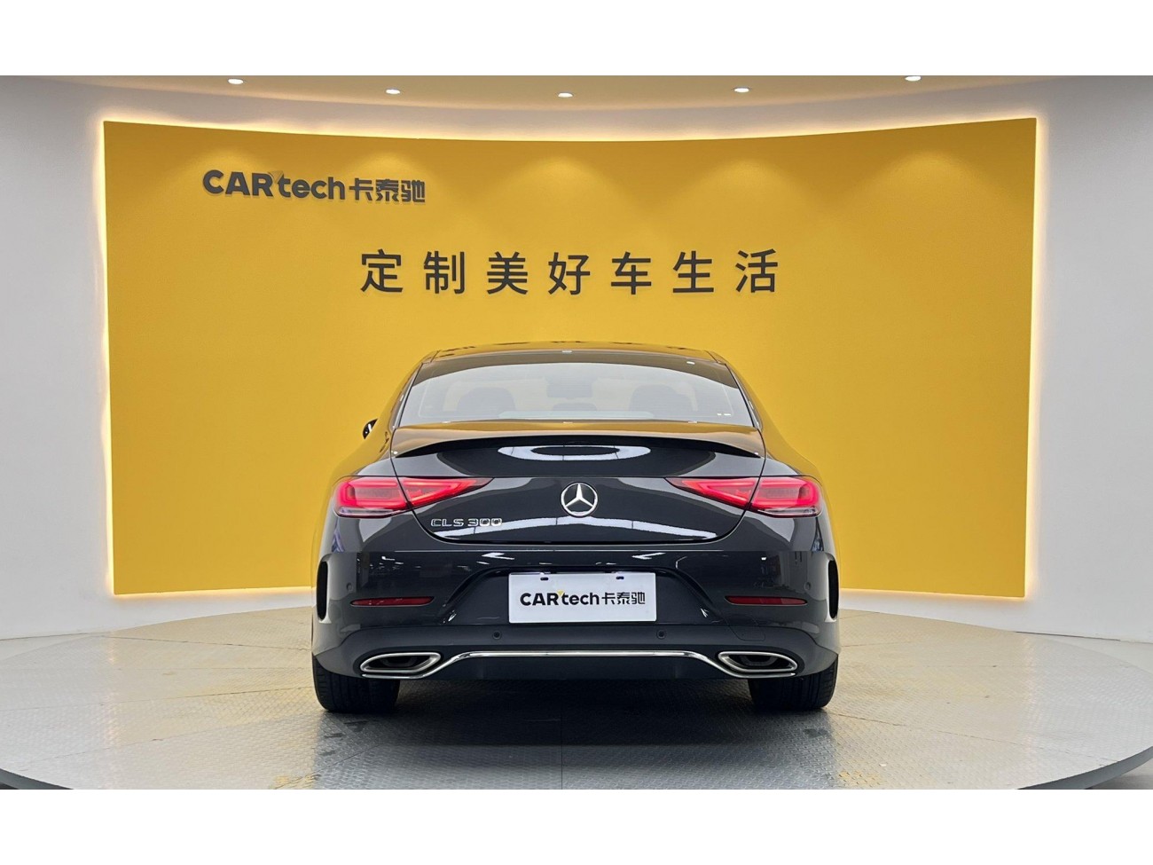 Mercedes-Benz CLS 300 2021