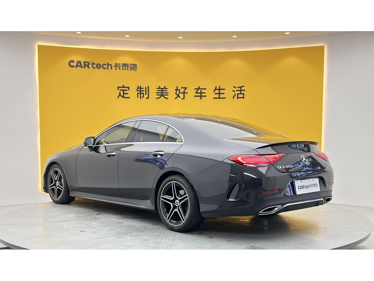 Mercedes-Benz CLS 300 2021