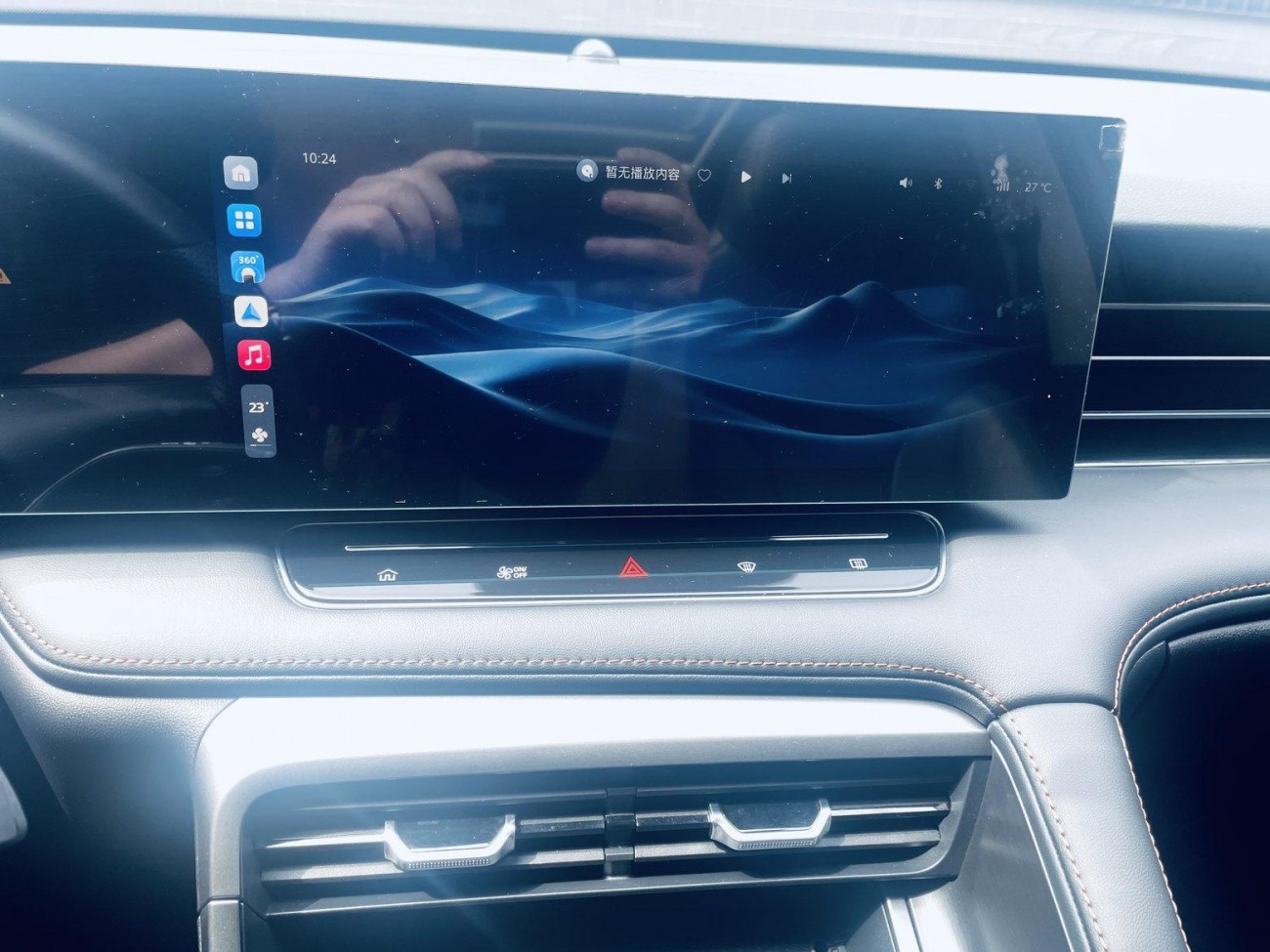 Roewe RX5 2023