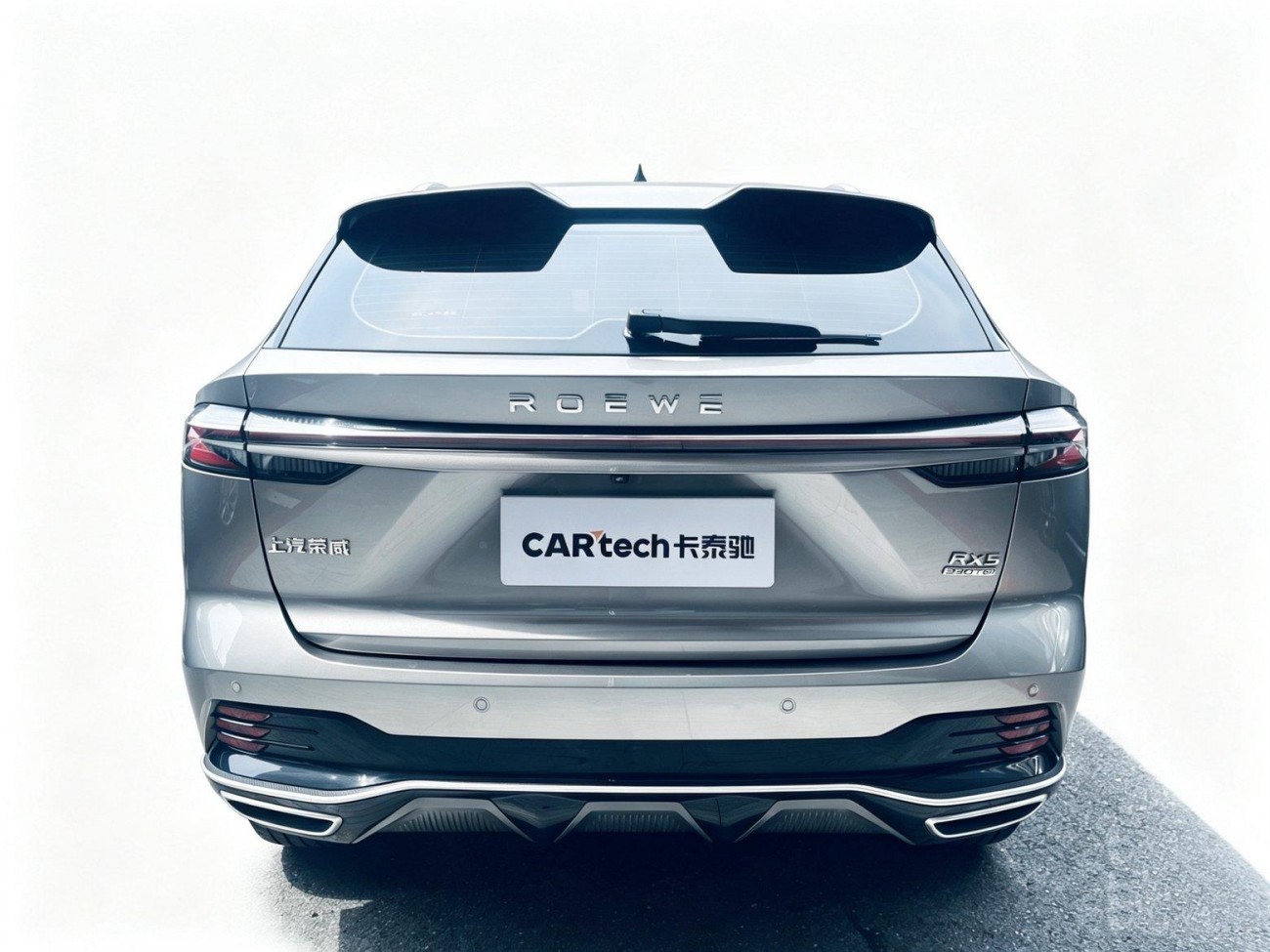 Roewe RX5 2023