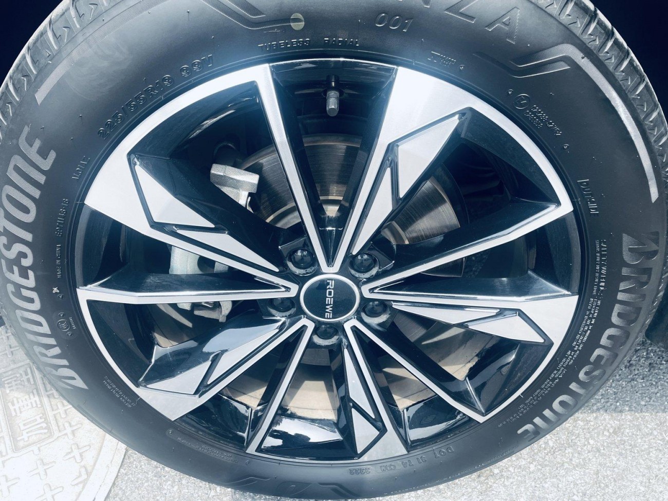 Roewe RX5 2023