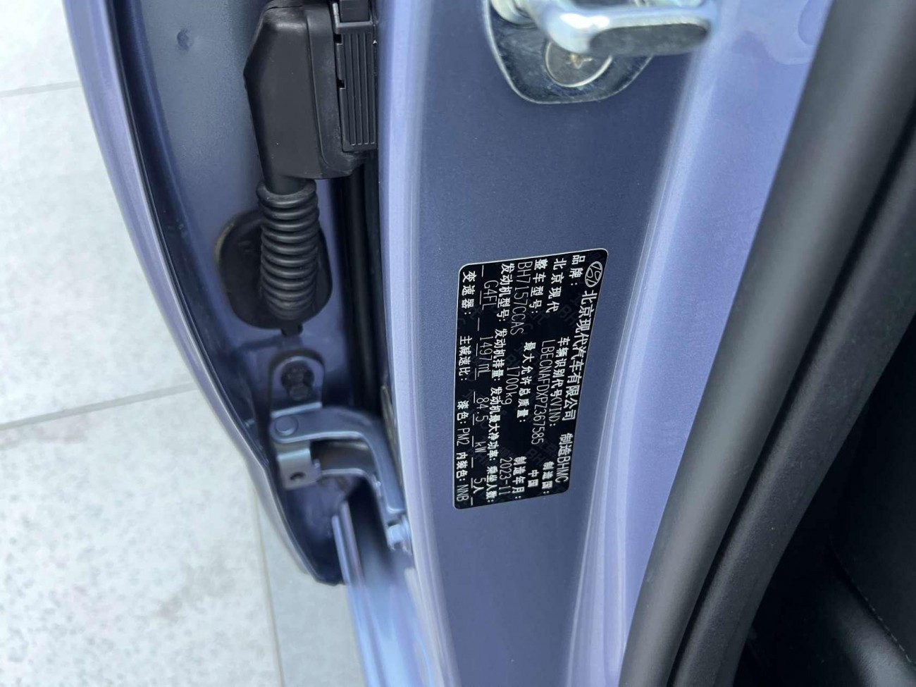 Hyundai Elantra 2024