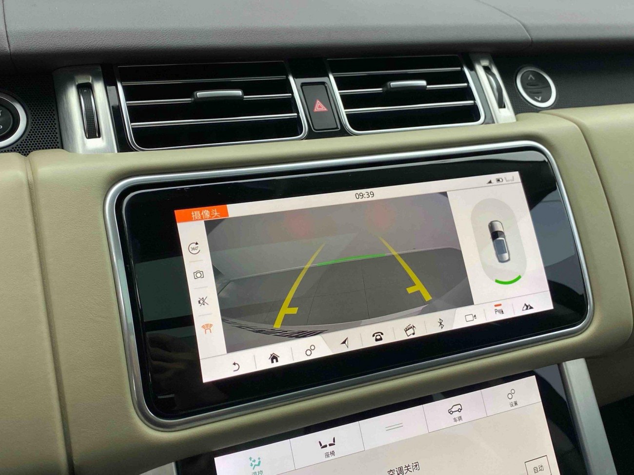 Land Rover Range Rover 2021
