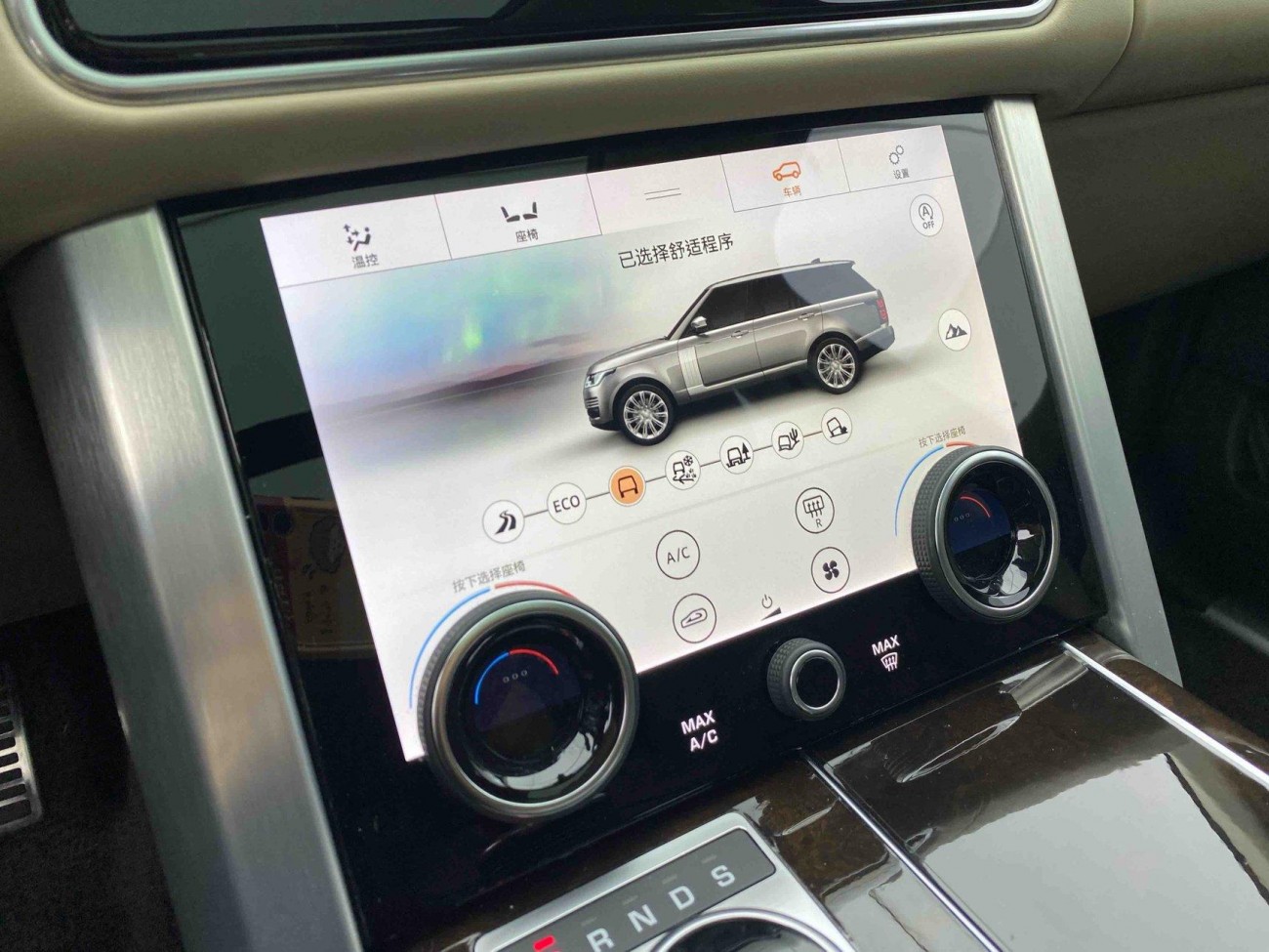 Land Rover Range Rover 2021