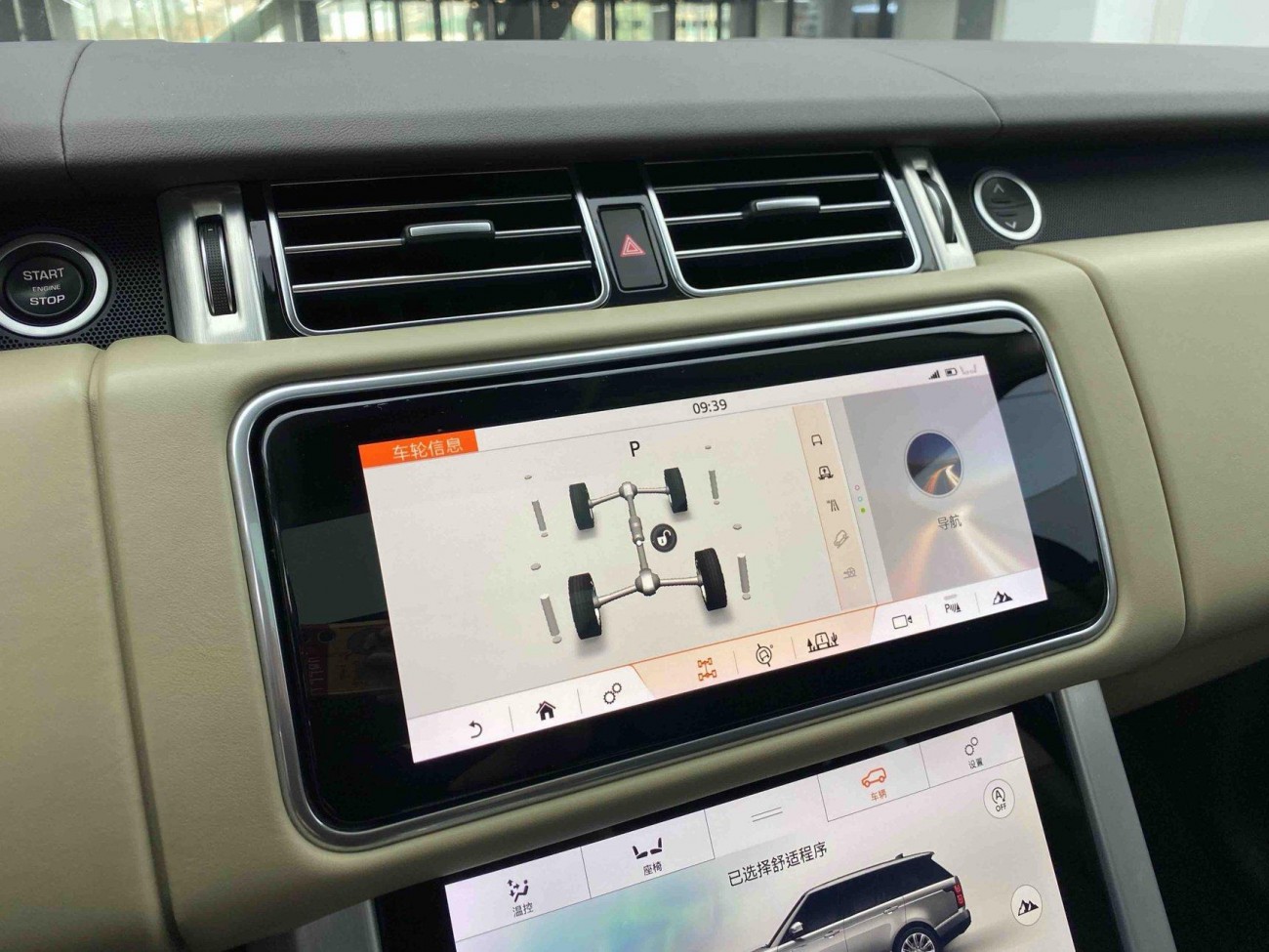 Land Rover Range Rover 2021
