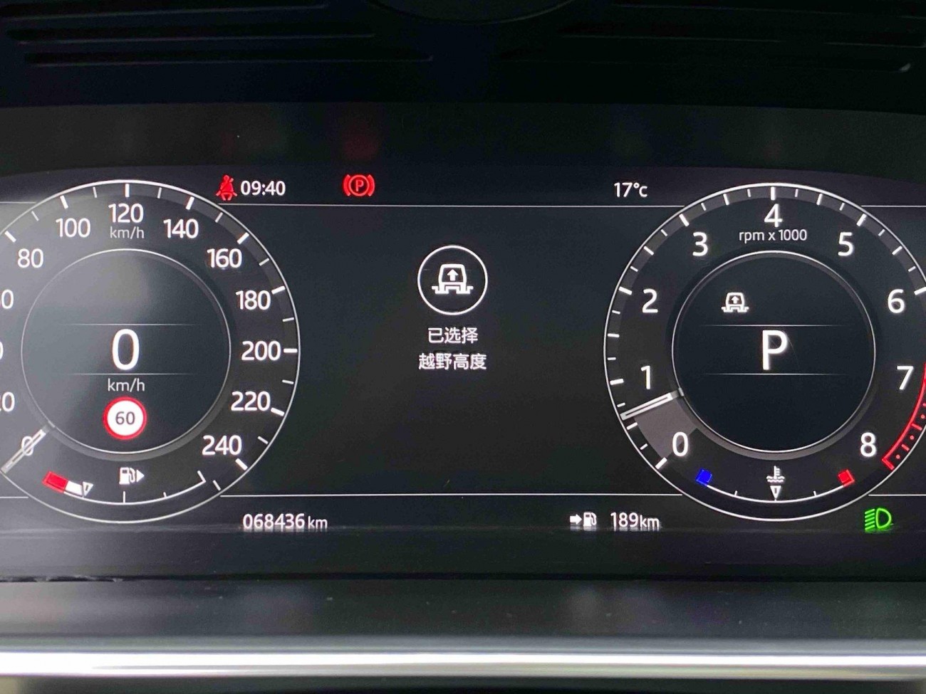 Land Rover Range Rover 2021