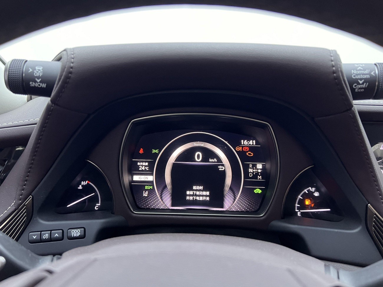 Lexus LS 500h 2020