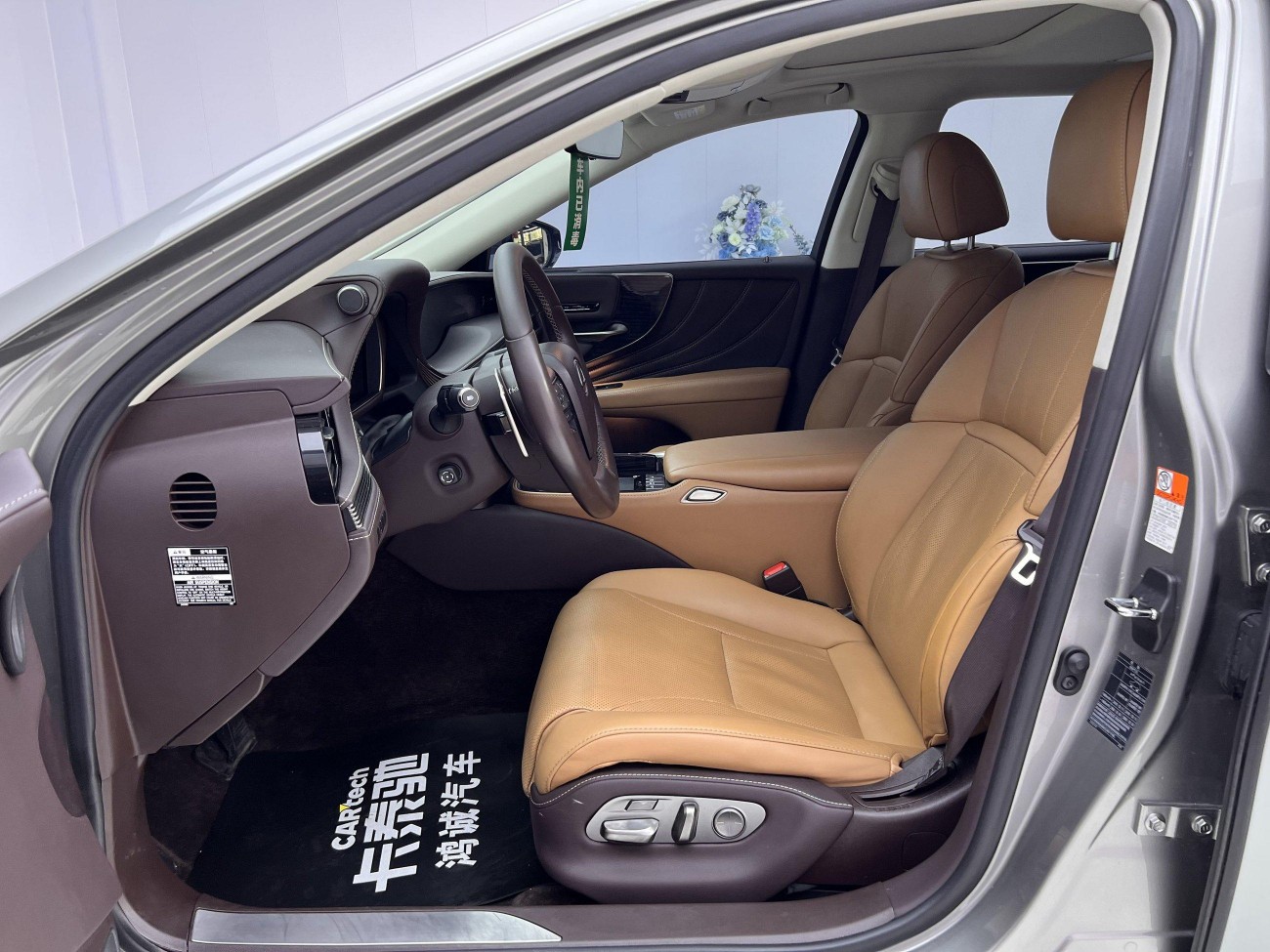 Lexus LS 500h 2020