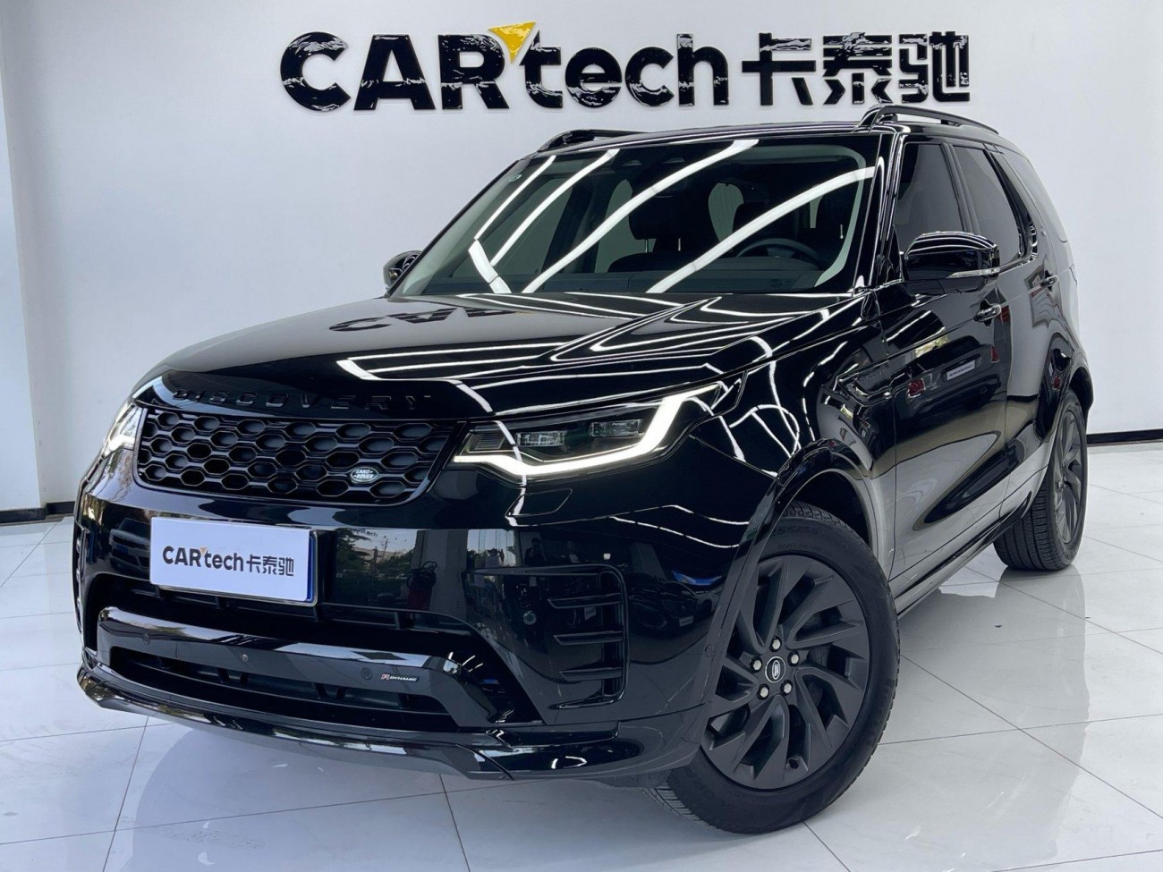 Land Rover Discovery 2023